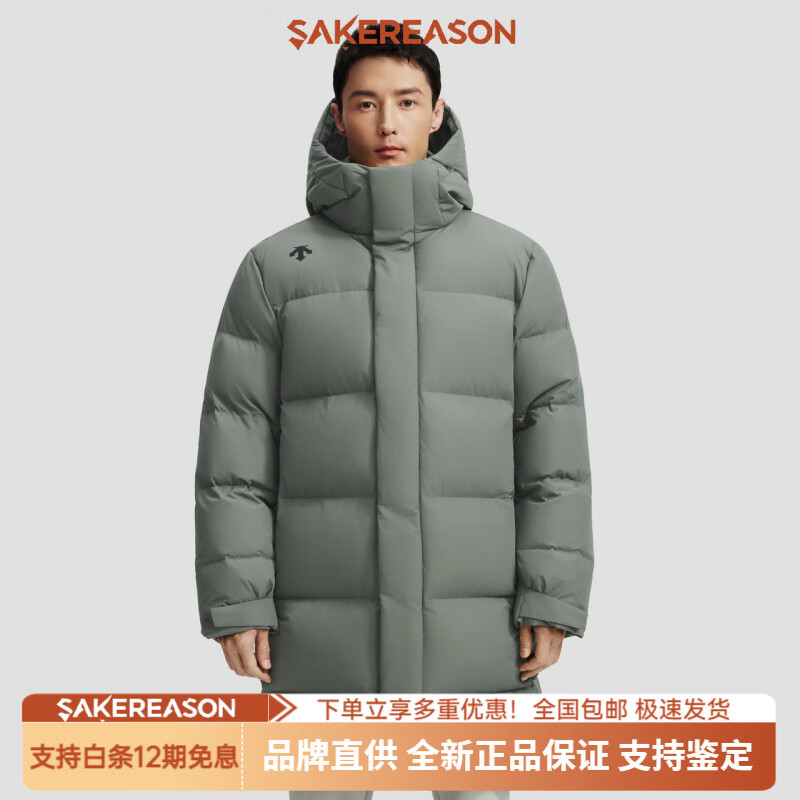 迪桑特（DESCENTE）综训训练运动健身男女同款防泼水保暖中长款羽绒服新年礼物 KK-Gunmetal S _(165_88A)