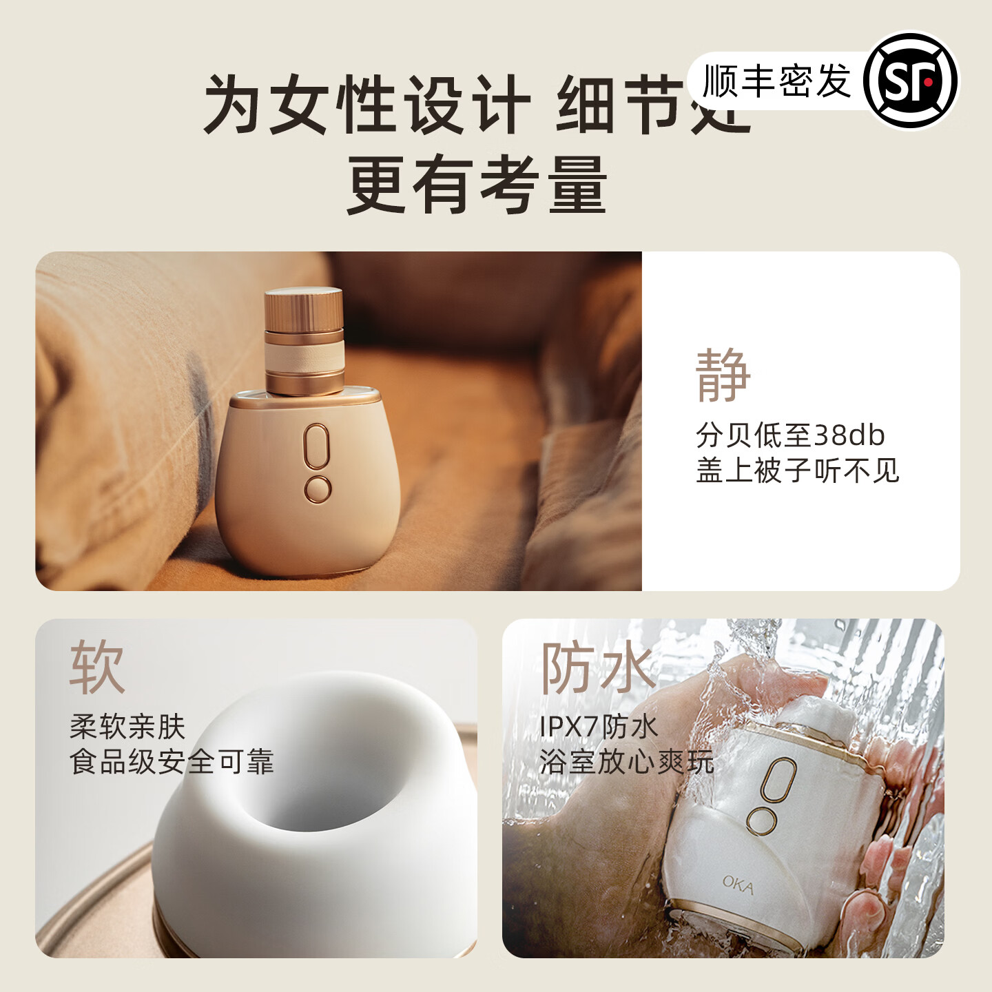OKA香水瓶PRO跳蛋女用品女性吮吸自慰器生理情趣玩具震动棒高潮神器 【无忧悦享套装】香水瓶PRO+礼包+烟花嘴+体验卡
