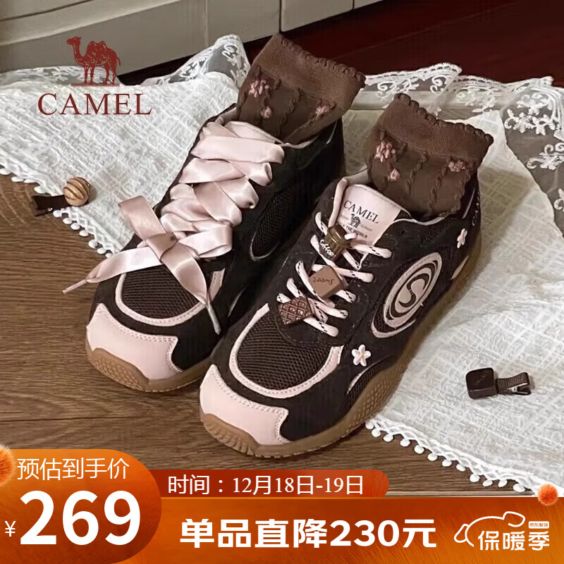 骆驼（CAMEL）月牙德训鞋女运动百搭板鞋网面复古休闲鞋 L25S577059 咖/粉 36