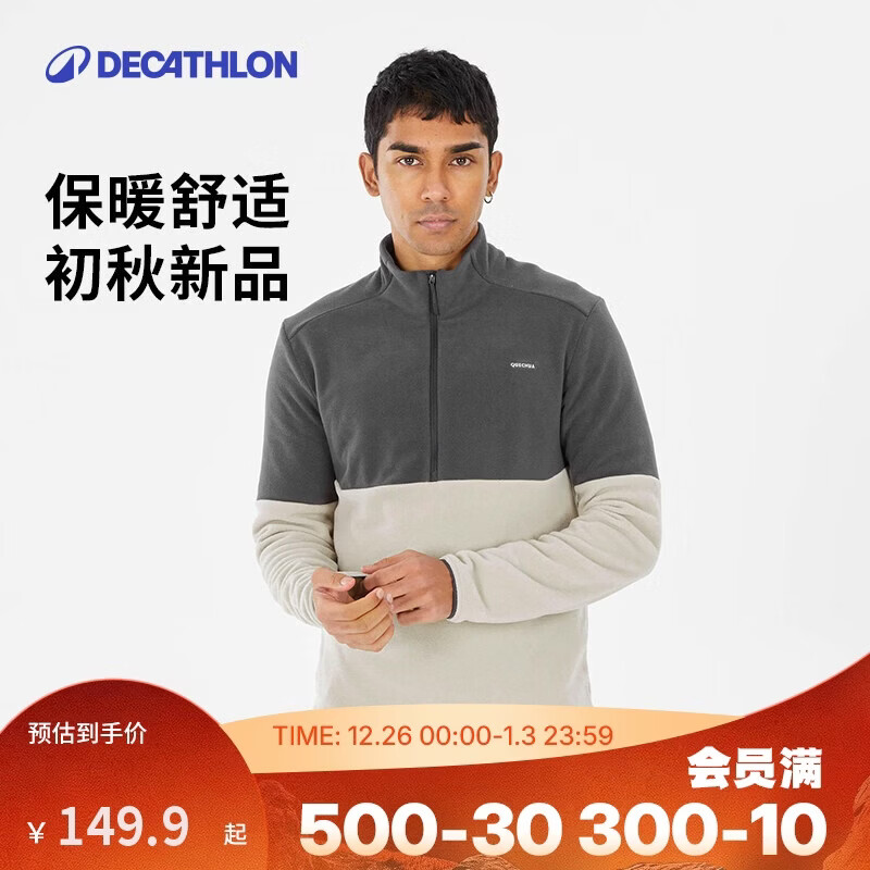 �Ͽ�ٯMH500 ��ʿͽ��ҡ���ޱ�ů������ɫƴɫXL-4569296 149.9Ԫ