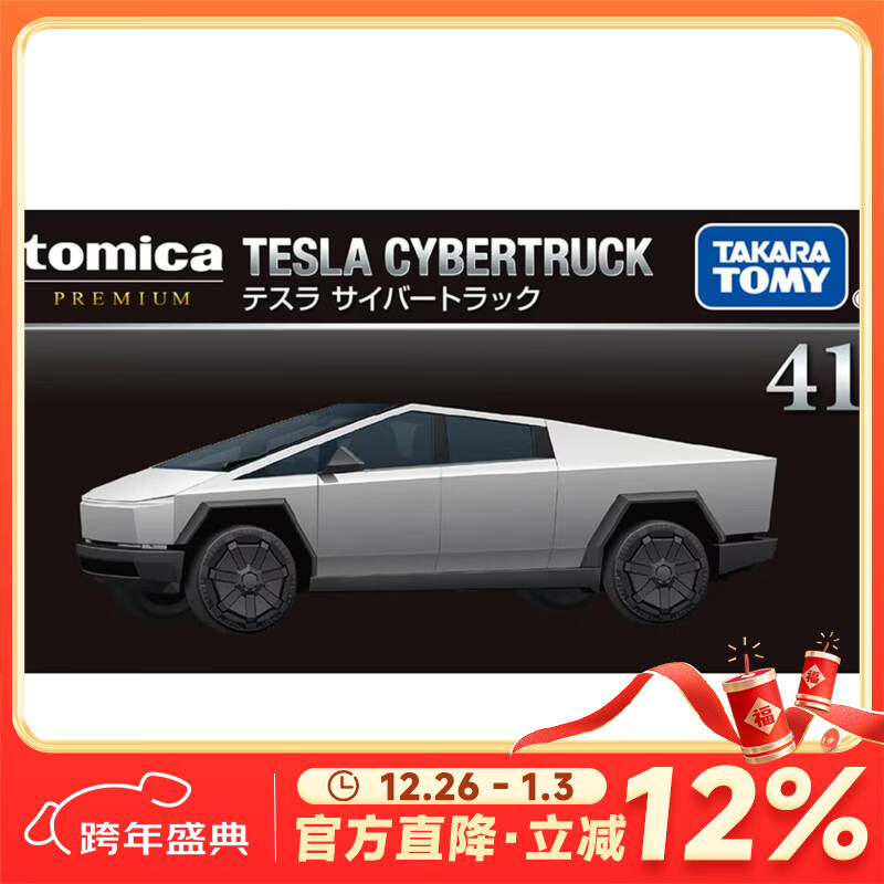 �������Ͻ�ģ�ͷ���С�����к����tomica�콢��ں�ϵ���ܳ� TP41��˹������Ƥ��955375 35.7Ԫ