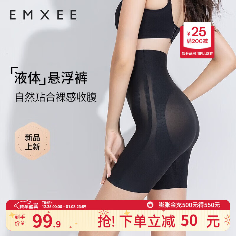 嫚熙（EMXEE）收腹裤悬浮裤提臀裤女塑形束腰高腰塑身裤收肚子春秋款 黑色 常规款 M