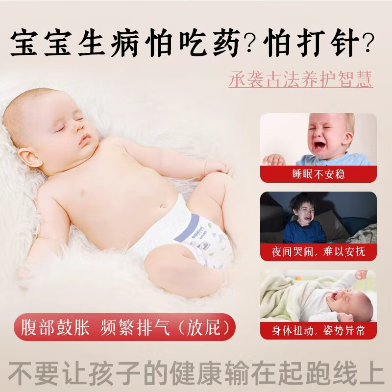 盛兴裕胀气贴婴儿小儿肠胀气贴肚脐贴食欲不振腹痛消化不良低敏积食贴 三盒装