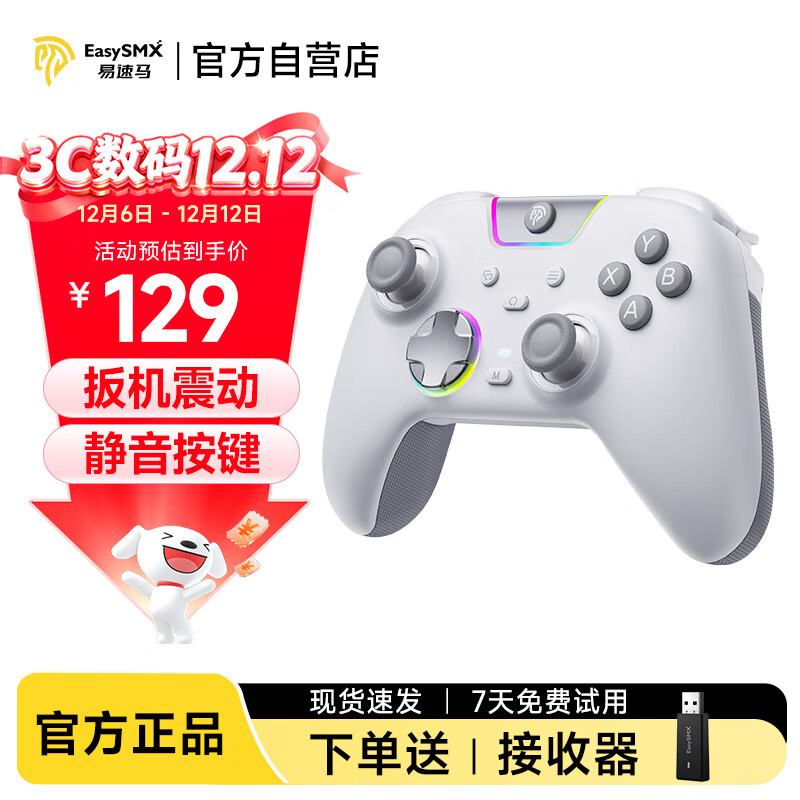 ӰX05proϷֱpcԺsteamնʿ˿ֻ֮ipadֱ 116.1Ԫ