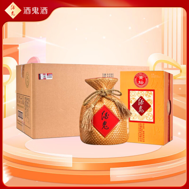 酒鬼 黄坛 馥郁香型白酒 52度 468ml*6瓶 整箱装