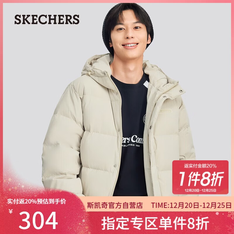 斯凯奇（Skechers）羽绒服冬季连帽保暖百搭外套休闲短款大衣男女同款L324U154