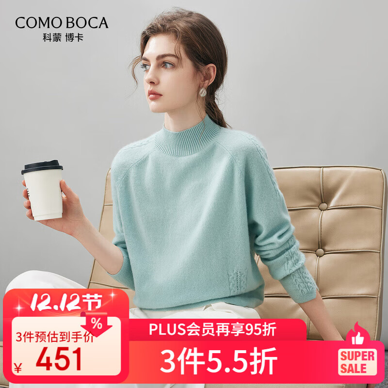 科蒙博卡2025秋冬新款半高领100%羊绒衫女绞花针织衫加厚打底毛衣 云石绿 L