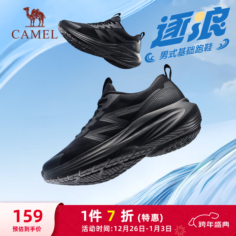 骆驼（CAMEL）轻基础跑步鞋男休闲百搭通勤运动鞋子 K15B30L4038 黑色 41
