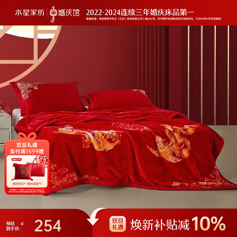 ˮ�ǼҷĽ��ë̺���촲����Ʒ�»������к������̺200��230cm������� 251.91Ԫ