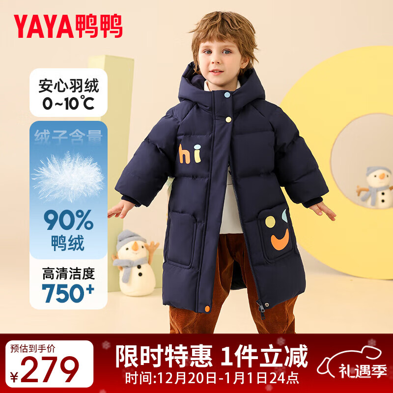 ���ڲ�����ѼѼ��ͯ���޷��¿���ͯ�����ɰ�ʱ���к��г����Сͯװ����YD ����ɫ 140 259Ԫ