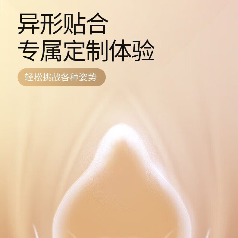 毓婷避孕套安全套套魅感超薄隐形裸入男女性用品byt 【47只】魅感超薄+凸点+水波玻