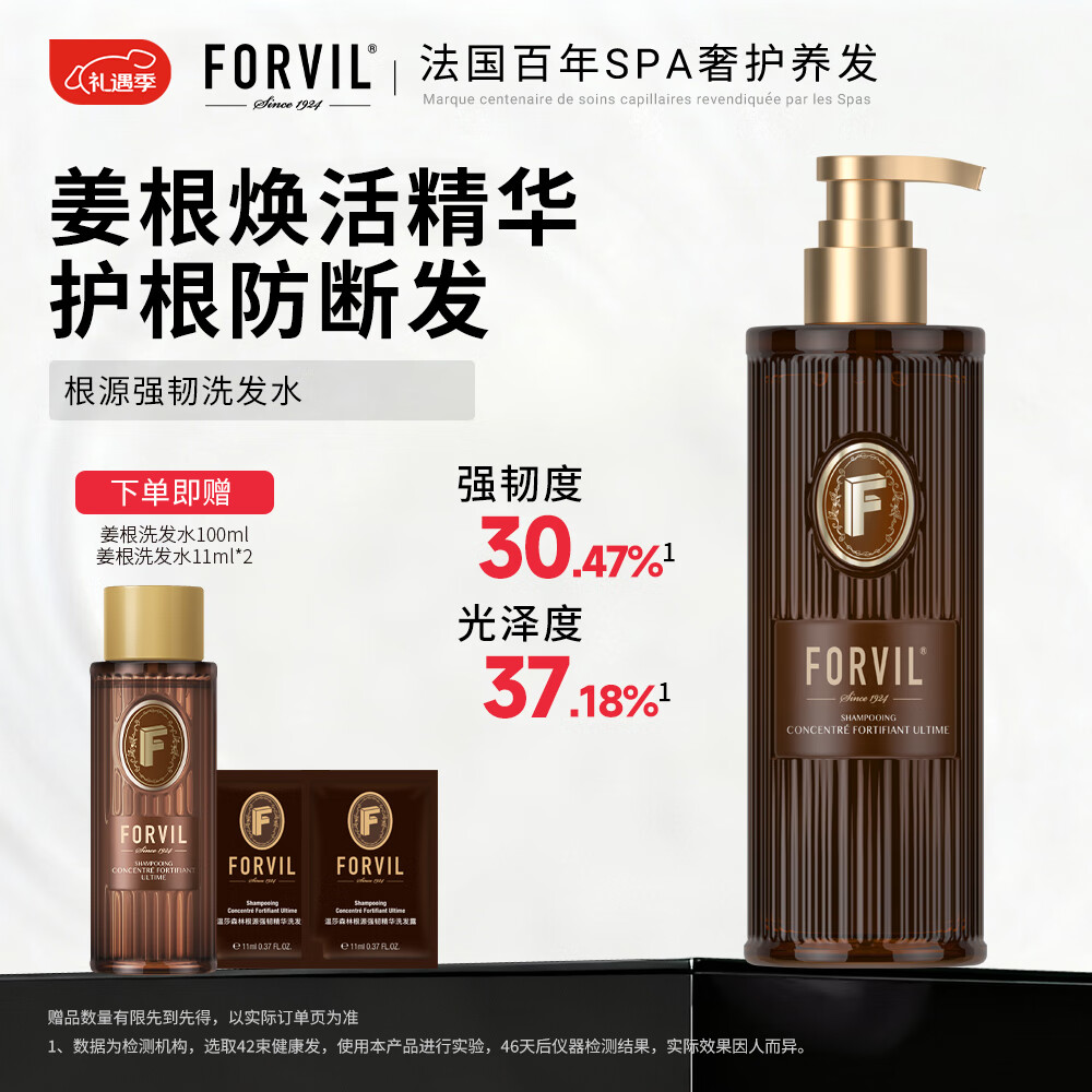 ��ɯɭ������ϴ��ˮȥмֹ���������ɷ��Ϸ�������Ůʿ�޹���ϴͷ��520ml 82.74Ԫ