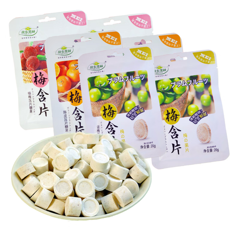 �ڴ���Ƥ����÷�� �ڽ�÷��Ƭ 20��/�� 4�� ��ζ�����1Ԫ(����ȯ)