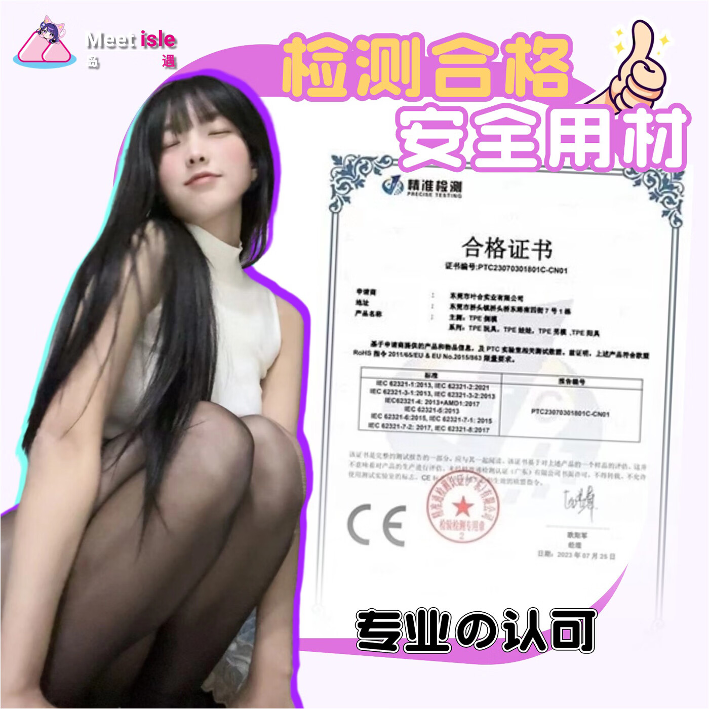 岛遇网红鞋拔子飞机杯熟妇型倒模臀部1:1生理阴道还原男用玩名器情趣 【倾城之恋】久玩不累丨新手万金油真实感up-510g
