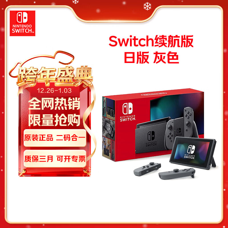 Nintendo Switch������Switch2������switch oled�հ�۰�ns������ǿ��oled��Ϸ��TZ12A switch�հ�oled�����ƻ� �հ� Switch �����桾��ɫ��������Ϸ 1699Ԫ