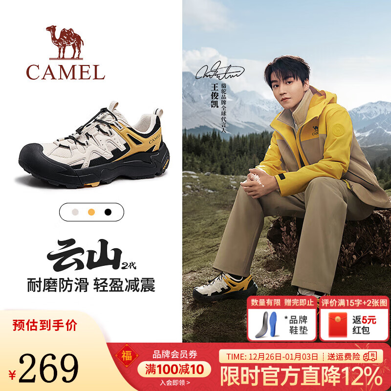 骆驼云山2代王俊凯同款加绒登山鞋男鞋防滑运动户外休闲增高女徒步鞋 G15AX48081 银桦黄【四季款】 42