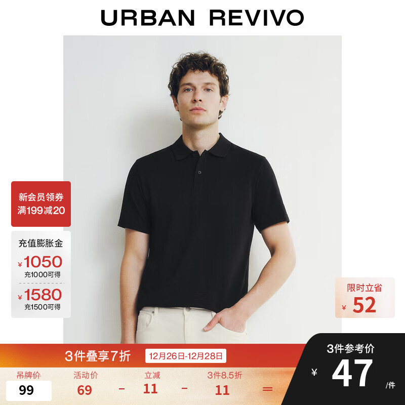 UR2025�����¿���װ������ͨ�ڰٴ�Polo�����T��UMB450003 ���� XS 51.1Ԫ