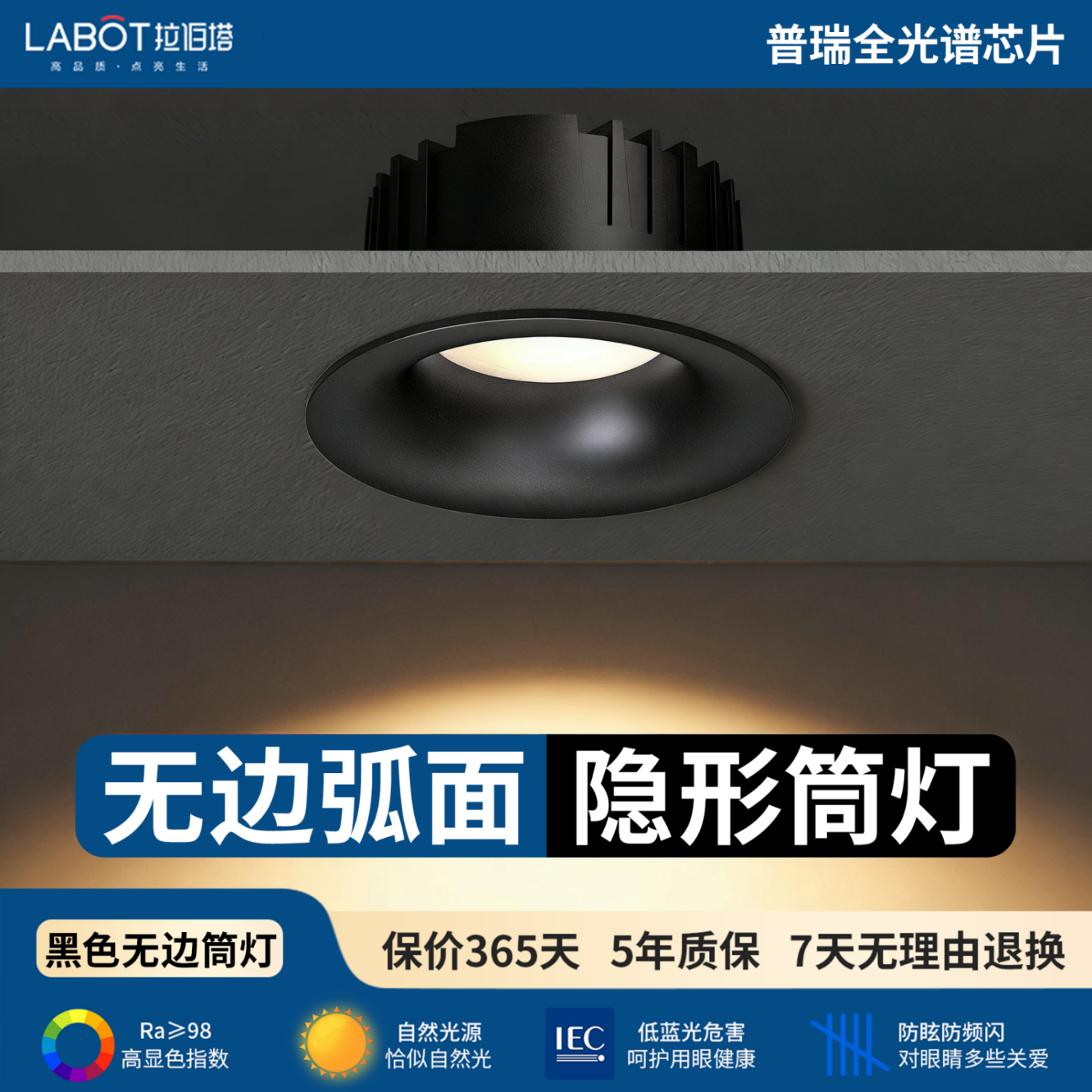 拉伯塔黑色无边框筒灯嵌入式深杯防眩弧面射灯75mm客厅无主灯智能天花灯 7W-筒灯款【砂黑】普瑞全光谱 暖白光3000K
