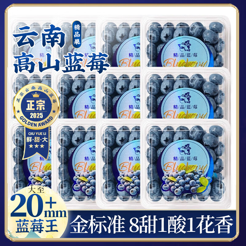 ���ȹ���������ݮ��JD/˳��-��ش��մL25������ݮ����ˮ���������� SS+������������20mm+��ީީ�� 6��װ�������ʸ�-�����㡿100g/��