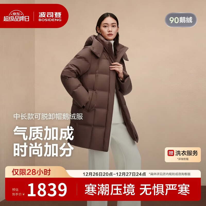 ��˾��2025�궬��������������жñѹ���п��̳�ͬ�����޷� 1839Ԫ