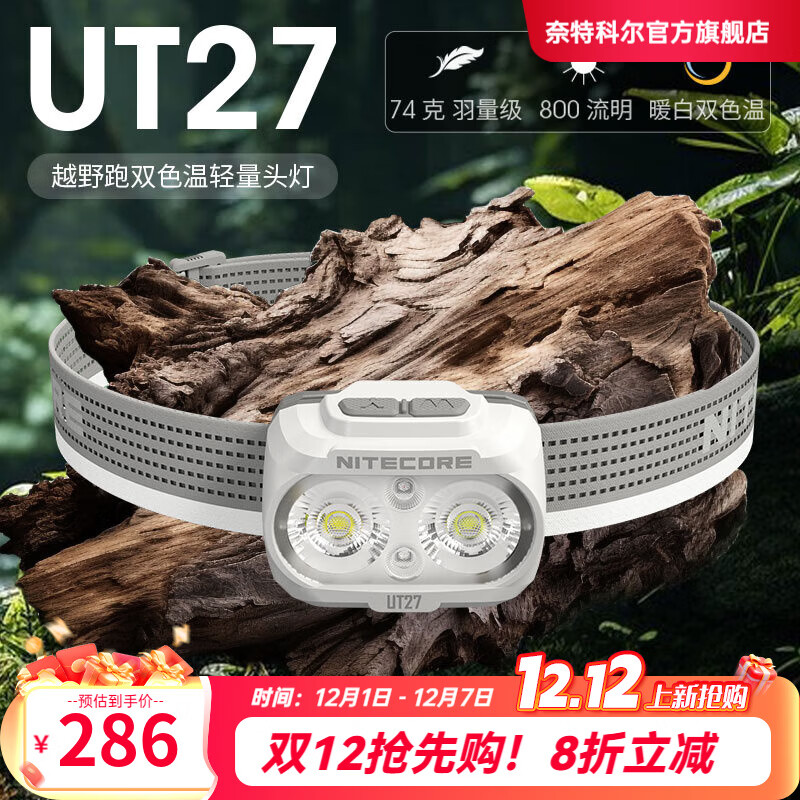 ؿƶɫ3ɫ¡ut27 mct800ɫ3ɫԽҰAAAͷ UT27 2024ɫ-׼桿 232.7Ԫ