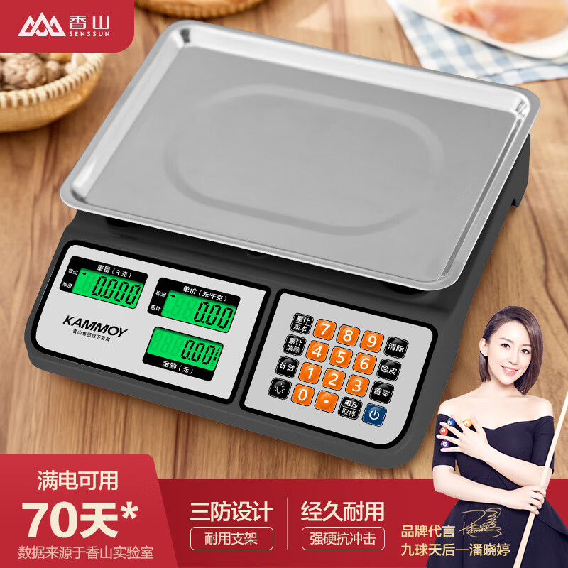 ���ڲ�������ɽKAMMOY���ص��ӳ�����̨�ӼƼ۳Ӽ������ӳƲ˳����и߾���̨�� ���̻����� ��ջ�