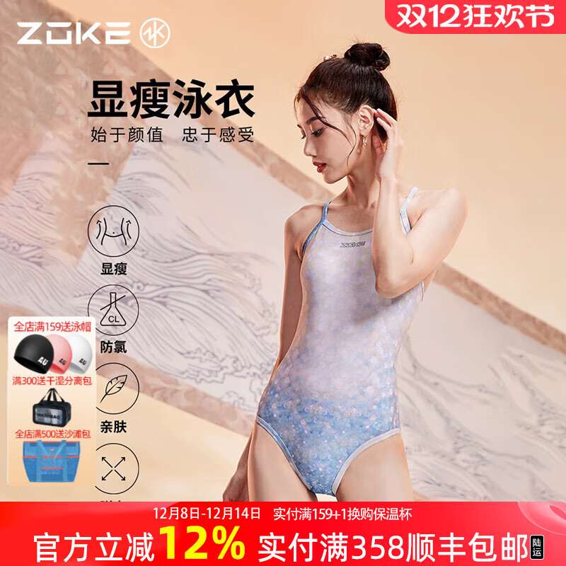 ޿ˣZOKE֡ӾŮ2025ٸרҵѵӾŮԸ ص123535814 L