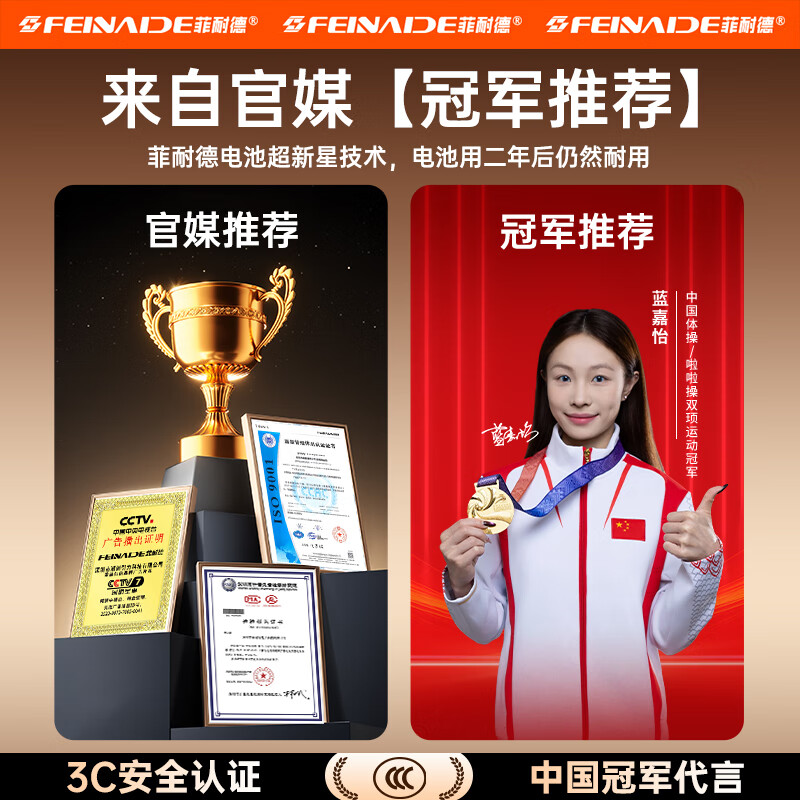 菲耐德 vivoiQOO Pro电池4G/5G手机通用大容量更换 步步高VIVO iQOO2 V1916A内置电池换新 【旗舰版】真机实测+全套工具+拆机教程