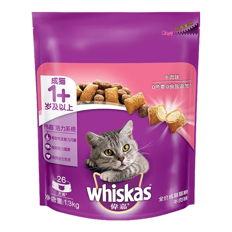 ΰ�� whiskas ΰ��ȫ�۳�è��ţ���ζ 1.3kg