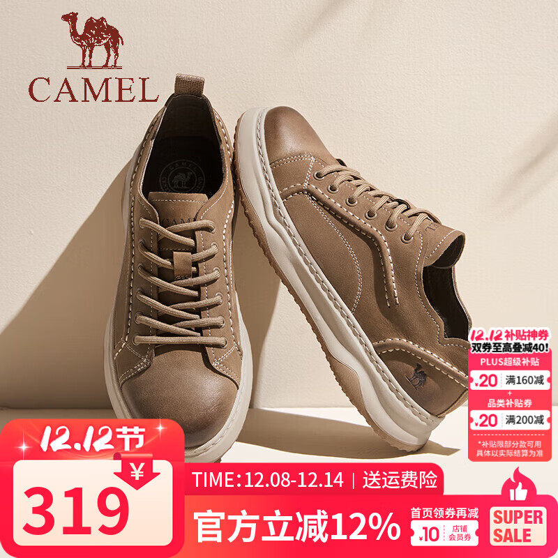骆驼（CAMEL）男鞋板鞋软弹舒适半价