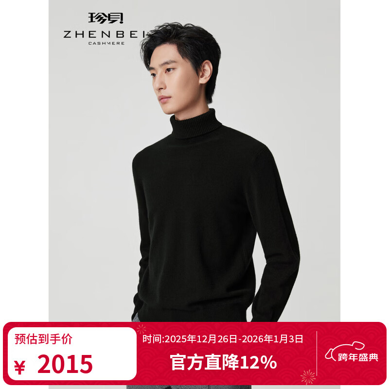 �䱴/ZB���ɻ�ϴ������������ʿ�ﶬ�¿������֯����ɫë��31815 ��ɫ ���� XL ��120�� 2015Ԫ