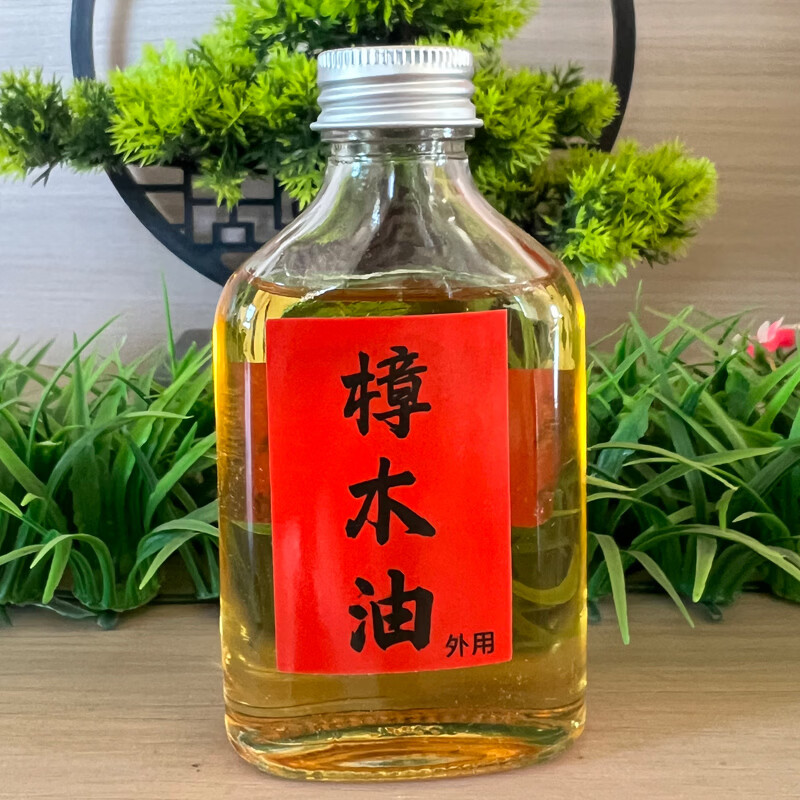 广东广西特产老树古法蒸馏樟木油驱蚊防虫岭南源香樟油纯天然 广西老树根樟油200ml