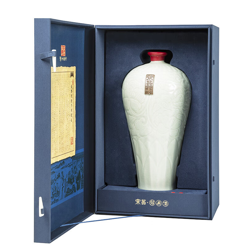 鉴湖酒坊古越龙山绍兴黄酒宋器 30年原酒1996年老酒半干型花雕酒高端商务  富贵有花 2.5L 2瓶 整箱装