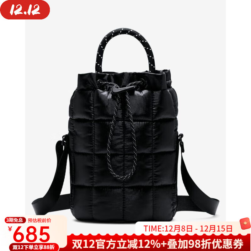 耐克（NIKE）运动休闲包迷你托特包斜挎包女包秋冬包包蓬松水桶包轻便 黑色