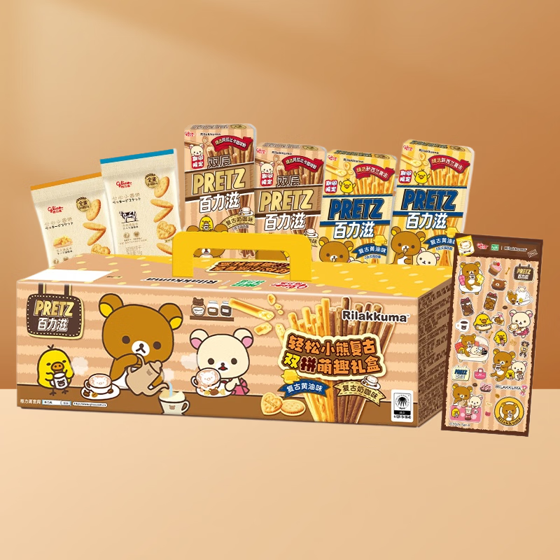 格力高百力滋轻松小熊复古双拼萌趣礼盒联名款礼盒194g休闲零食 194g*1件