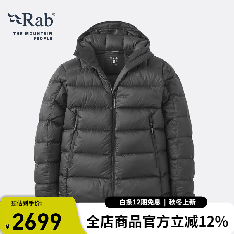 Rab睿坡Neutrino Pro Hoody男士户外800蓬加厚鹅绒连帽羽绒服 QDB-85 黑色 L