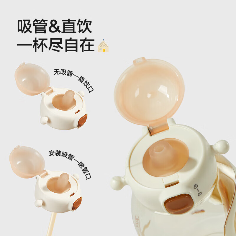 苏泊尔（SUPOR）婴儿学饮杯6个月以上防呛水杯重力球小月龄奶瓶吸管杯直饮牛奶杯 橡果棕【吨吨桶大容量】520ml 24个月+