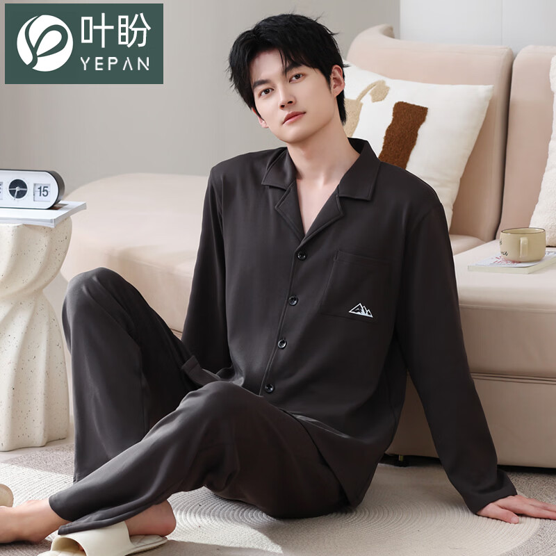 叶盼（yepan）【柔软】莱卡纯棉睡衣男士春秋长袖宽松大码高级感男款家居服套装 8707-深灰 L (170) ：建议100-135斤穿着