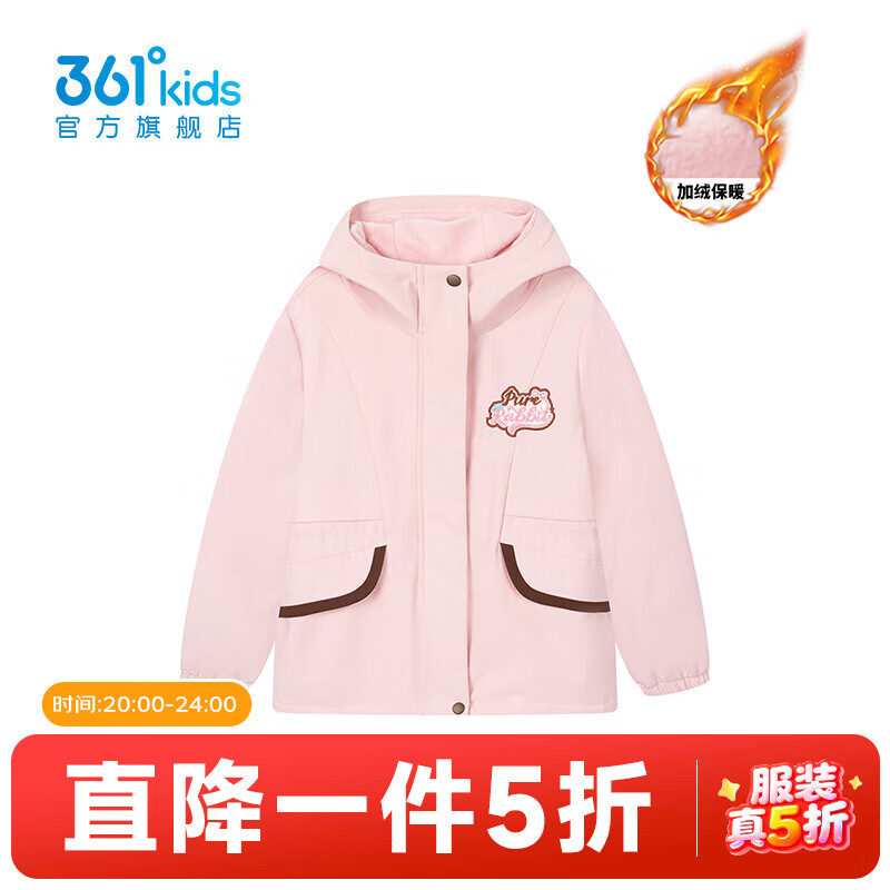 361?̳ͬͯװŮͯ֯Ӻ2025궬¿Сͯ ʻ 110 151Ԫ