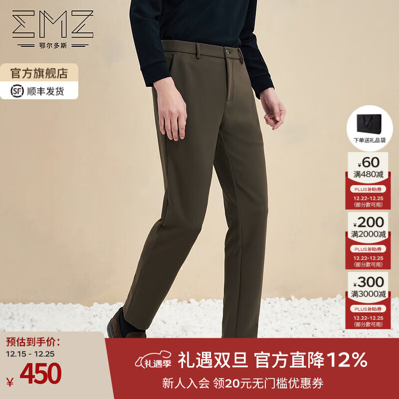 EMZ������˹������ͬ��ﶬ��ʿ��ů���ɿ�����������ֱͲ���� � 36 180/88A[2.7��/91cm] 424Ԫ