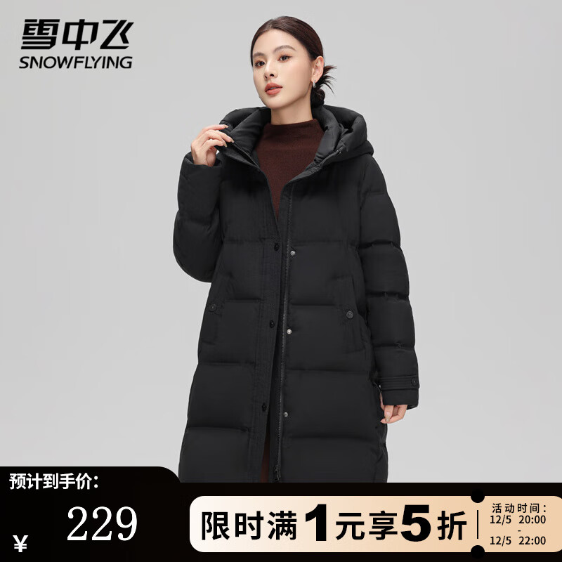 ѩз Ůʿ޷ ɫ L (165) ͨڰٴñѼ޴ɫ 229Ԫ(ȯ)