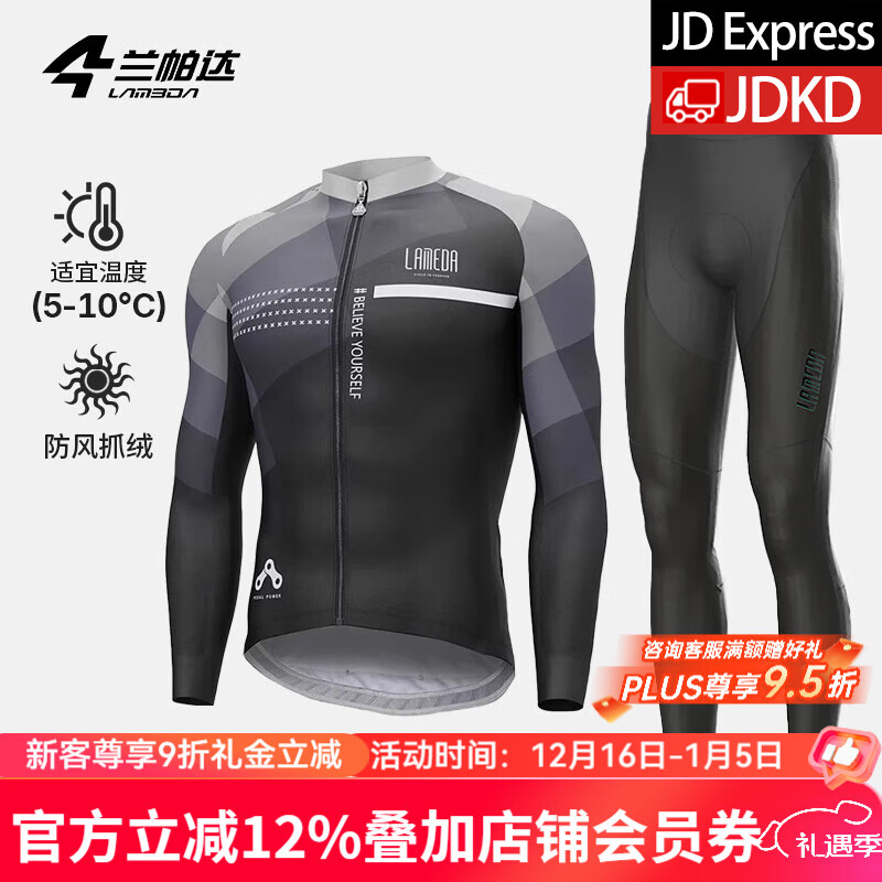 ������5~10���ﶬ�����з��з���ץ�޳������з���װ��·���г�������Ұ ��������+������糤���ɫ 2XL ��80-90kg�� 448.44Ԫ