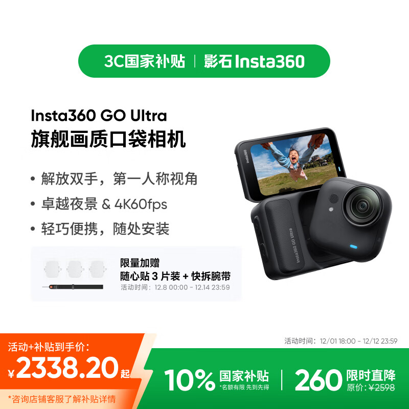 企业号2100以下，2160航清 - 线报酷