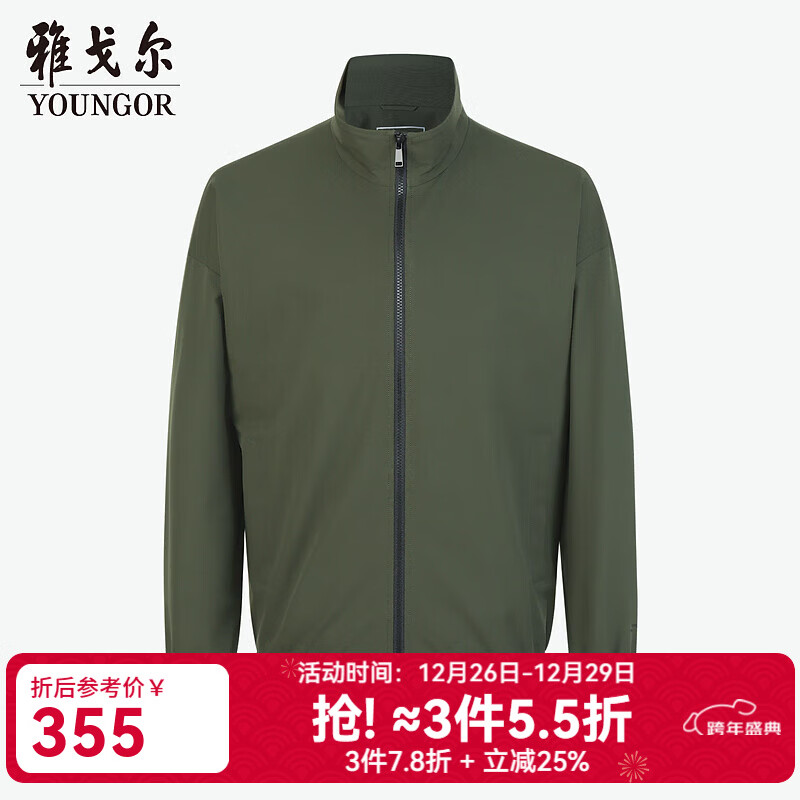 雅戈尔（YOUNGOR）行政夹克男士秋冬青年男单茄克舒适透气单行政夹克 绿色 M 170/92A