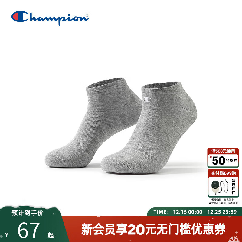 Champion冠军25秋季新款浅口袜纯色运动男亲肤透气纯棉袜子女3双装 灰色M码（3双）22-24cm