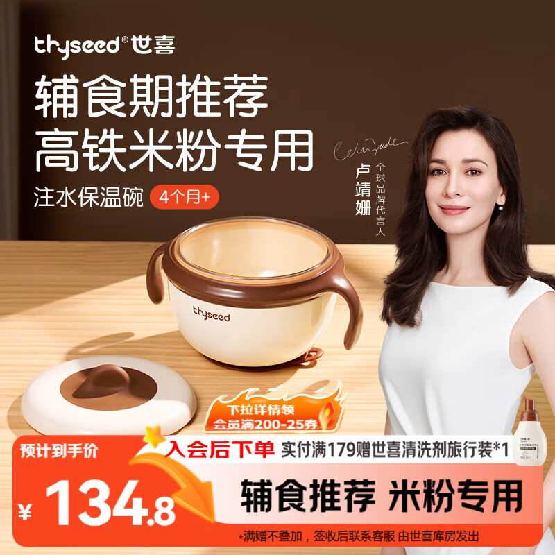 ϲʳ ͯעˮPPSU; 104.32Ԫ