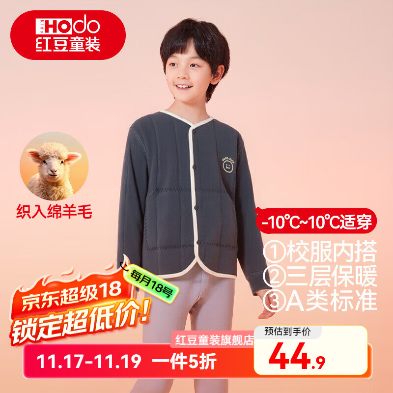 �춹У��������ͯ��ů������Ů�д�ͯ����Ӻ���ëA������ѧ����ů�� H5X1001�ڻ� 130 44.9Ԫ