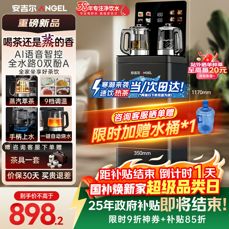 ��������ɻ���ˮ������������������պ�������������ˮ��һ����߶˿�������������ʽͰװˮCB3783LK-J 898.29Ԫ