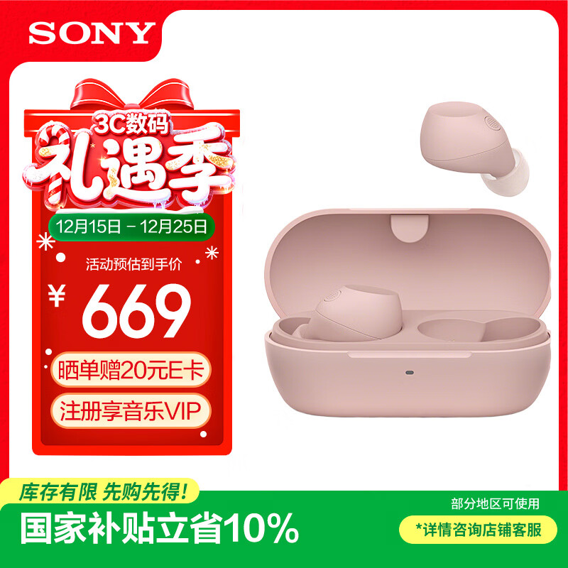 Sony/���� WF-C710N �������� ���� ��ɫ 566.8Ԫ