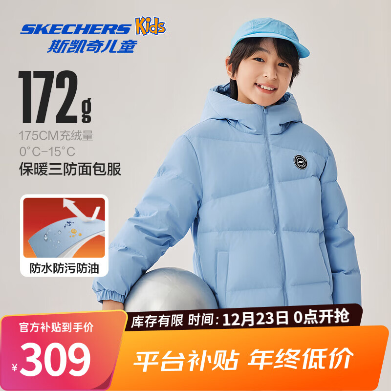 Skechers斯凯奇童装梭织秋冬短款羽绒服外套男女童百搭保暖上衣P425K003 浅古旧蓝色/04B2 150 充绒量约131g